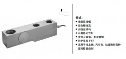 【BS1-500kg稱重傳感器】_美國(guó)NCH_廣州南創(chuàng)自主品牌